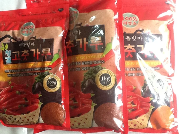 H Mart